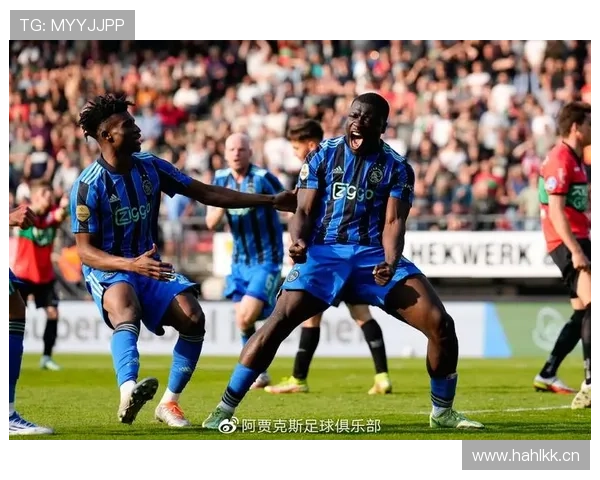 阿贾克斯荷甲竞争力下滑：争冠格局变化对球队影响持续