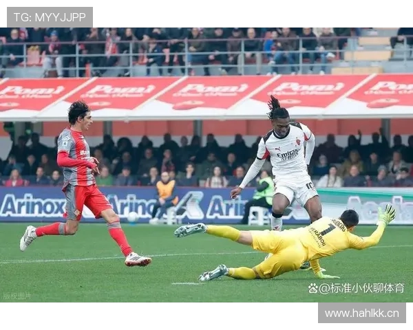 AC米兰胜绩难掩稳定性不足，成长阵痛还是体系隐患逐步显现？